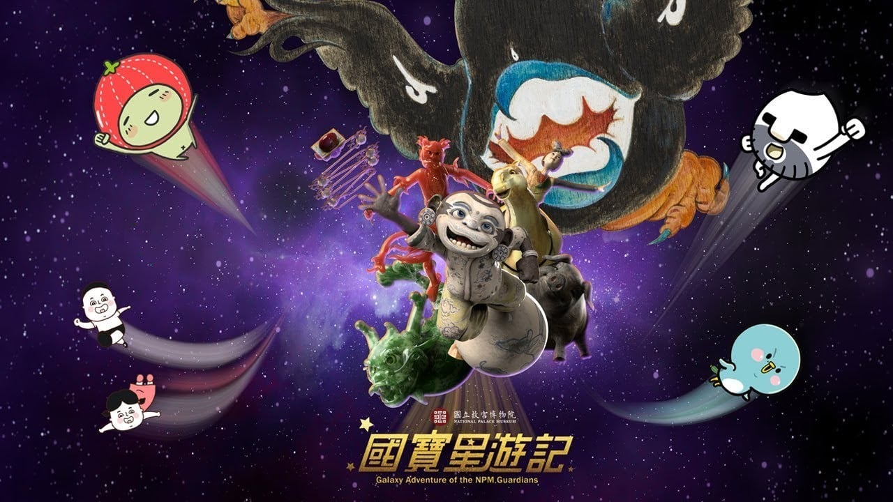 国漫崛起系列